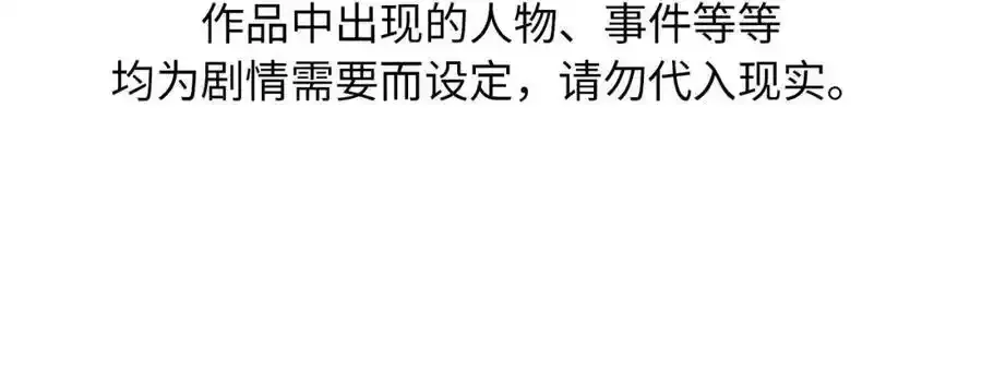 谢青线 06 喜好启蒙对象 第4页