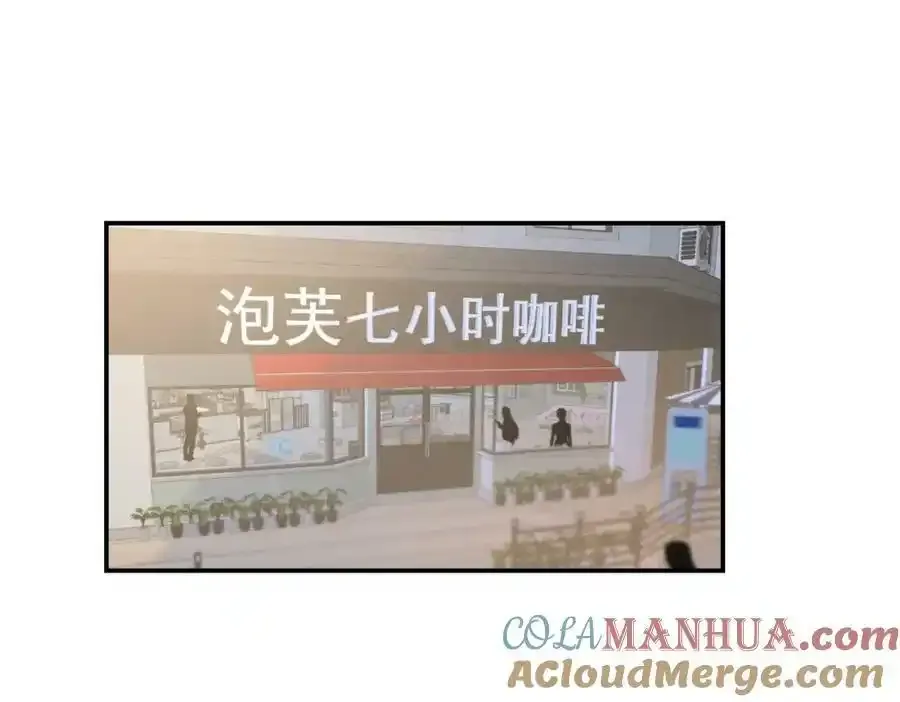 谢青线 06 喜好启蒙对象 第5页