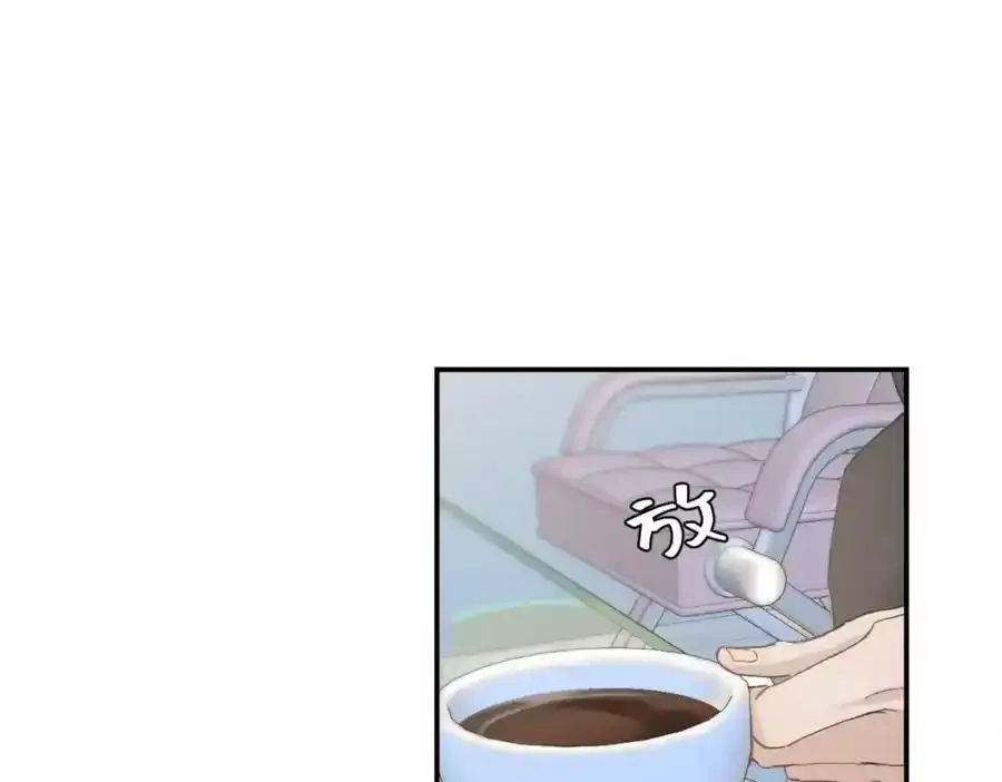 谢青线 06 喜好启蒙对象 第6页