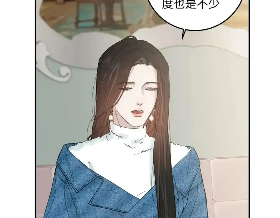 谢青线 06 喜好启蒙对象 第10页