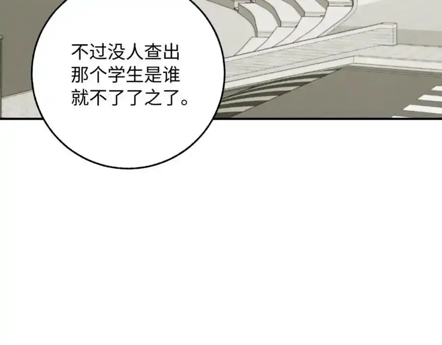 谢青线 06 喜好启蒙对象 第30页