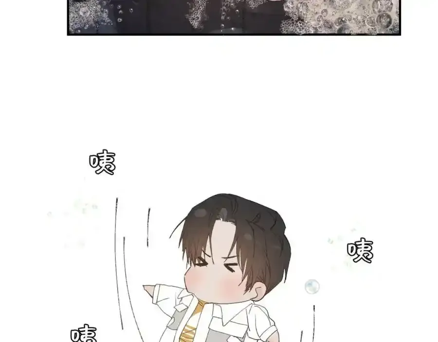 谢青线 06 喜好启蒙对象 第100页