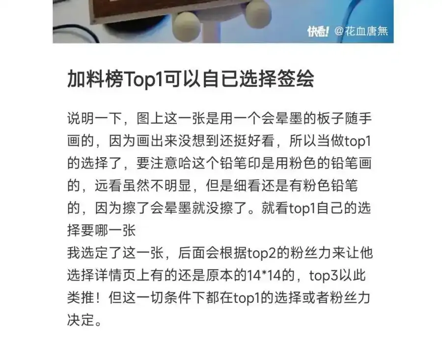 谢青线 06 喜好启蒙对象 第127页