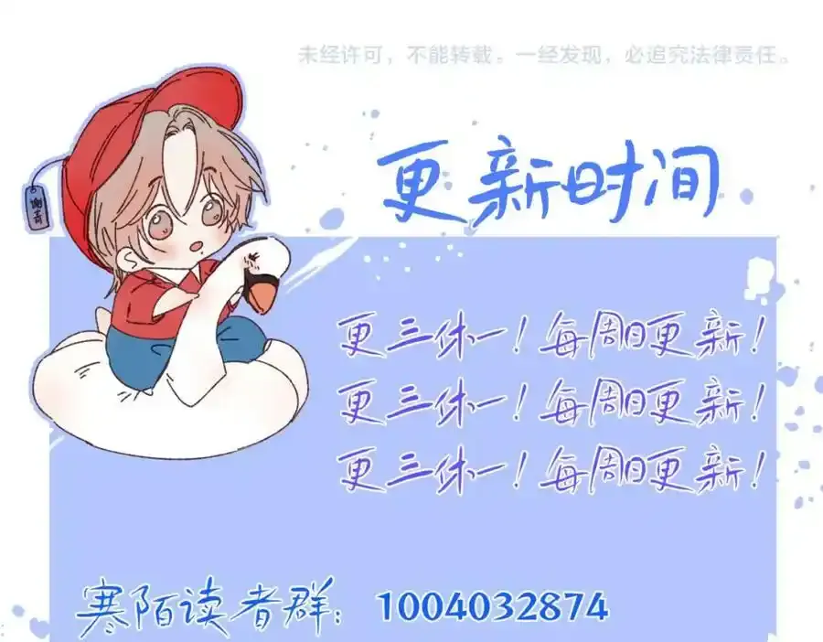 谢青线 06 喜好启蒙对象 第131页