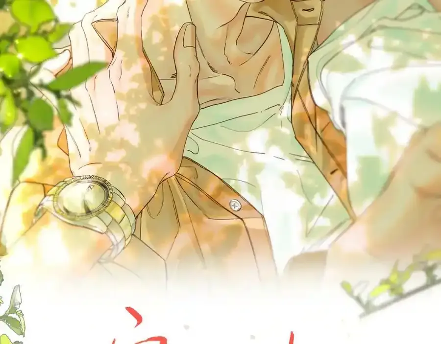 谢青线 05 美人生病了！ 第2页