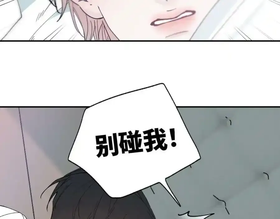 谢青线 05 美人生病了！ 第83页