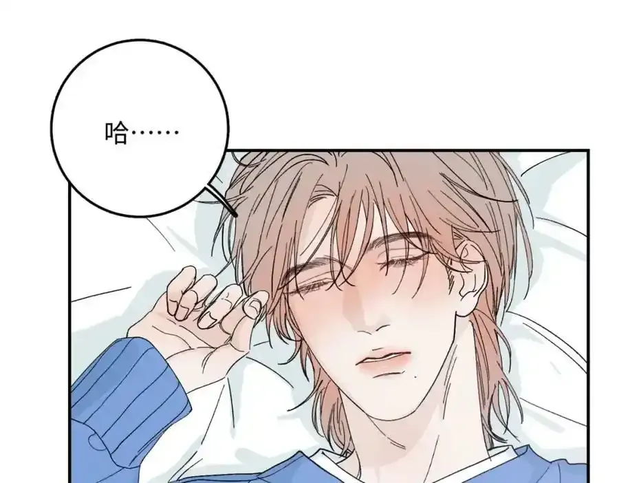 谢青线 05 美人生病了！ 第92页