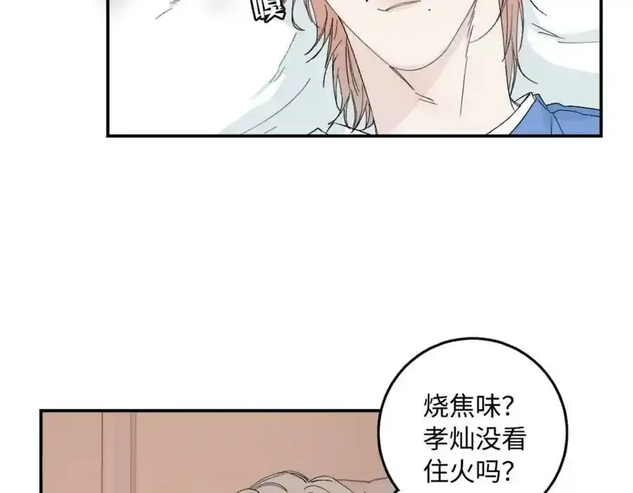 谢青线 05 美人生病了！ 第106页