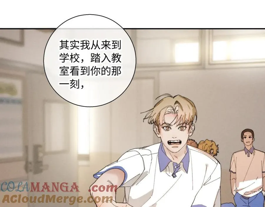 谢青线31 混沌的几年 第17页
