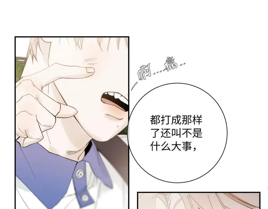 谢青线31 混沌的几年 第35页