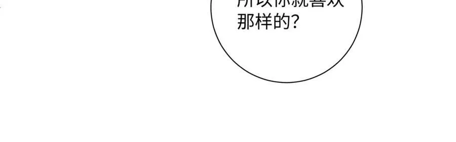 谢青线31 混沌的几年 第39页