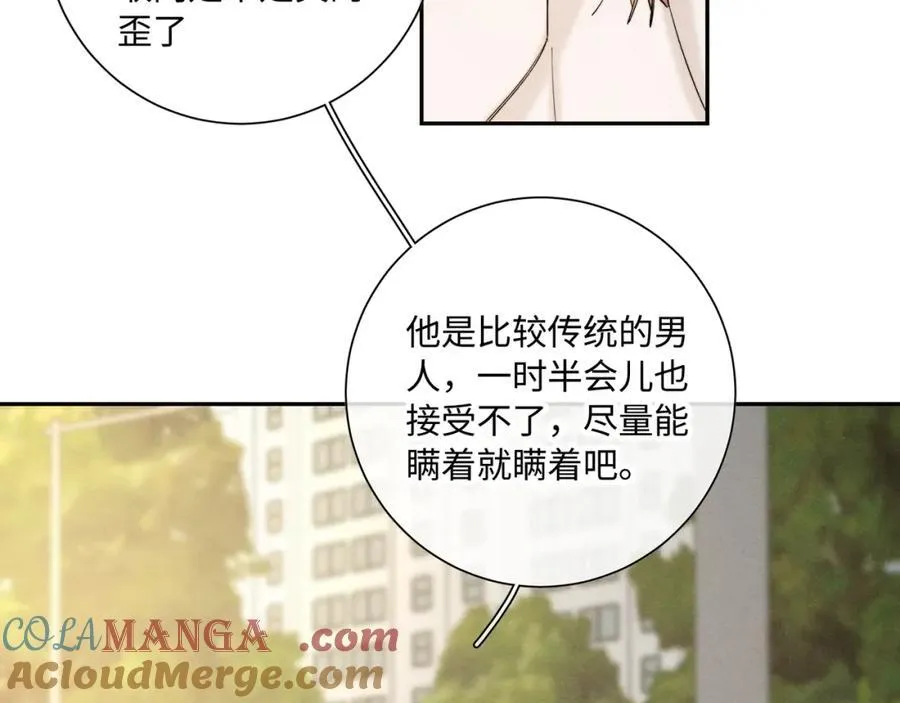 谢青线31 混沌的几年 第49页