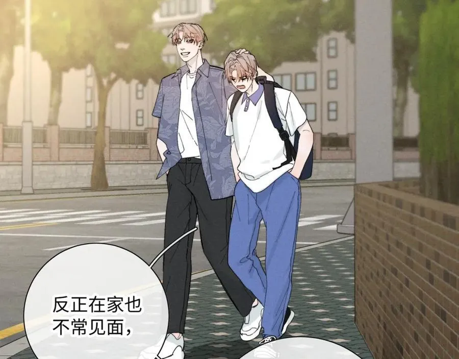 谢青线31 混沌的几年 第50页