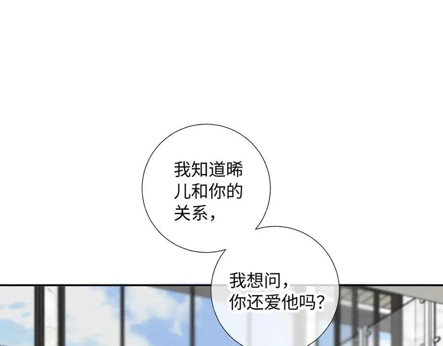谢青线37 登门拜访 第79页