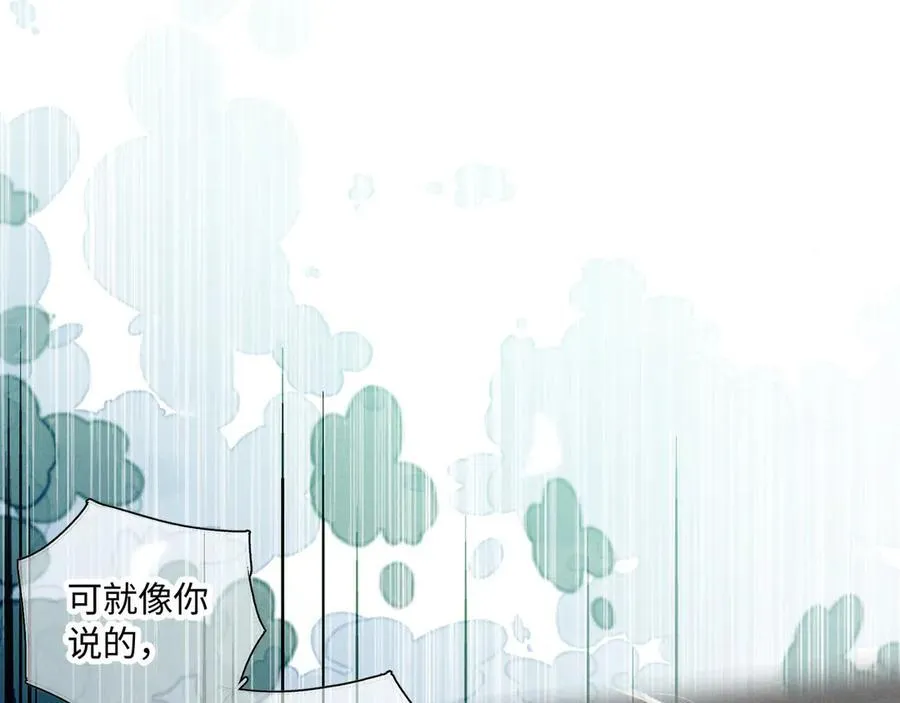 谢青线37 登门拜访 第98页