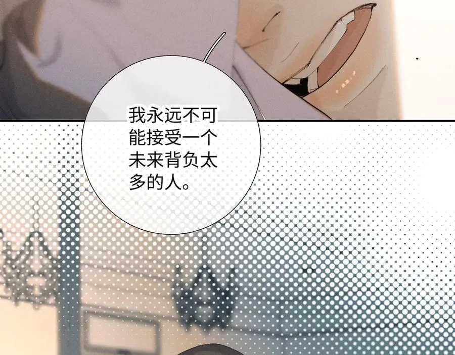 谢青线38 他看着你发呆 第72页