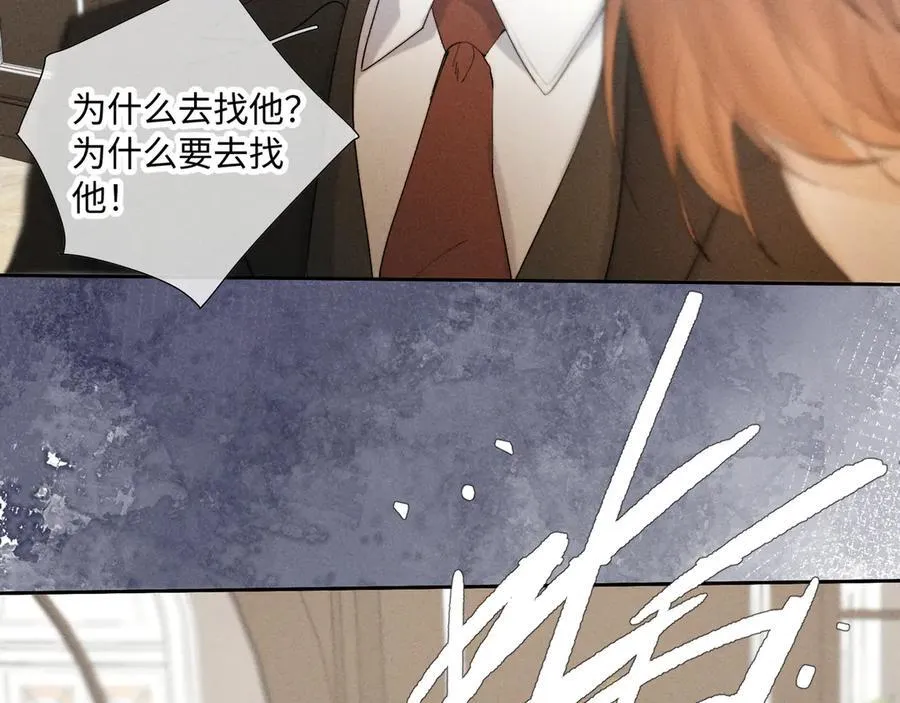 谢青线39 罪恶的男人 第2页