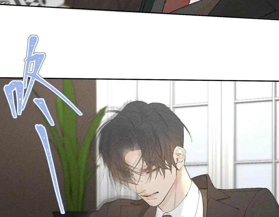 谢青线39 罪恶的男人 第18页