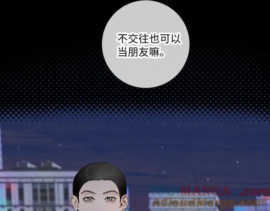 谢青线39 罪恶的男人 第65页