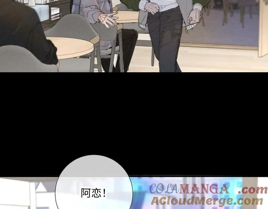 谢青线39 罪恶的男人 第69页