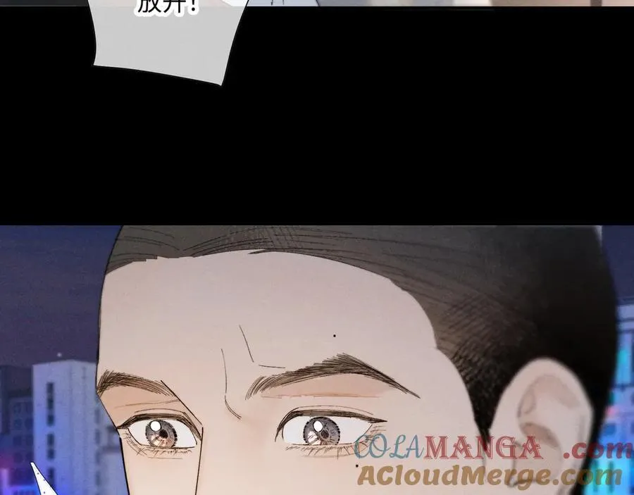 谢青线39 罪恶的男人 第73页