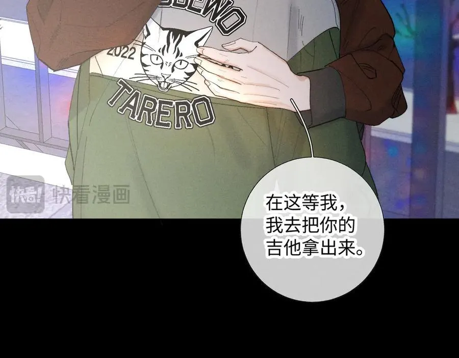 谢青线39 罪恶的男人 第76页