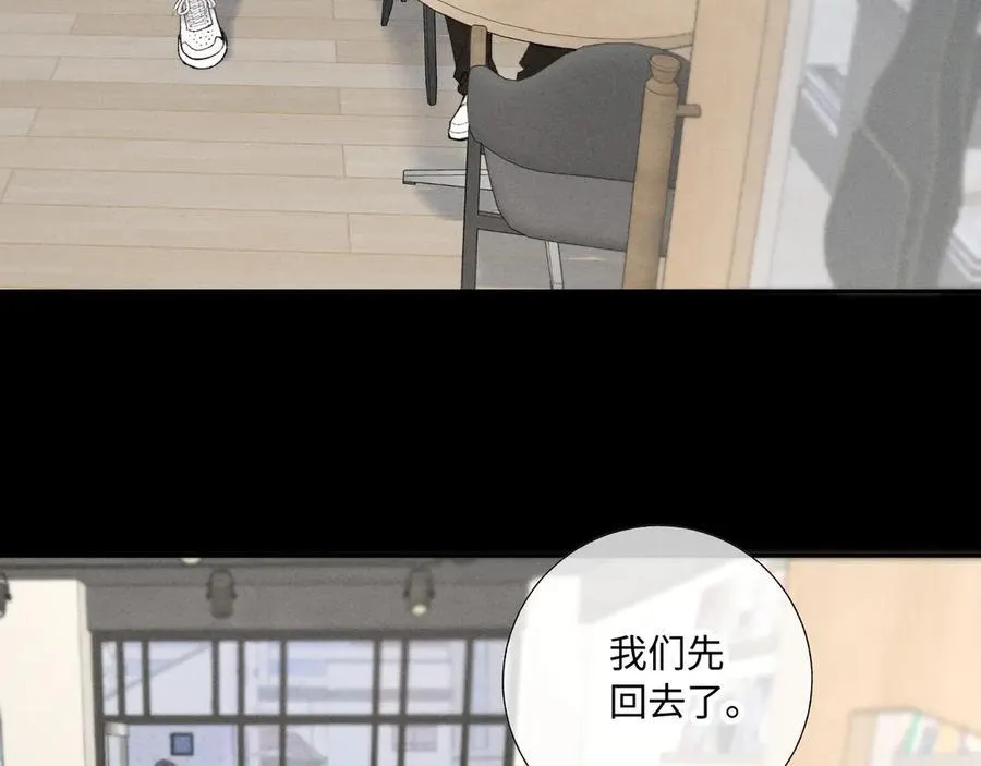谢青线39 罪恶的男人 第78页