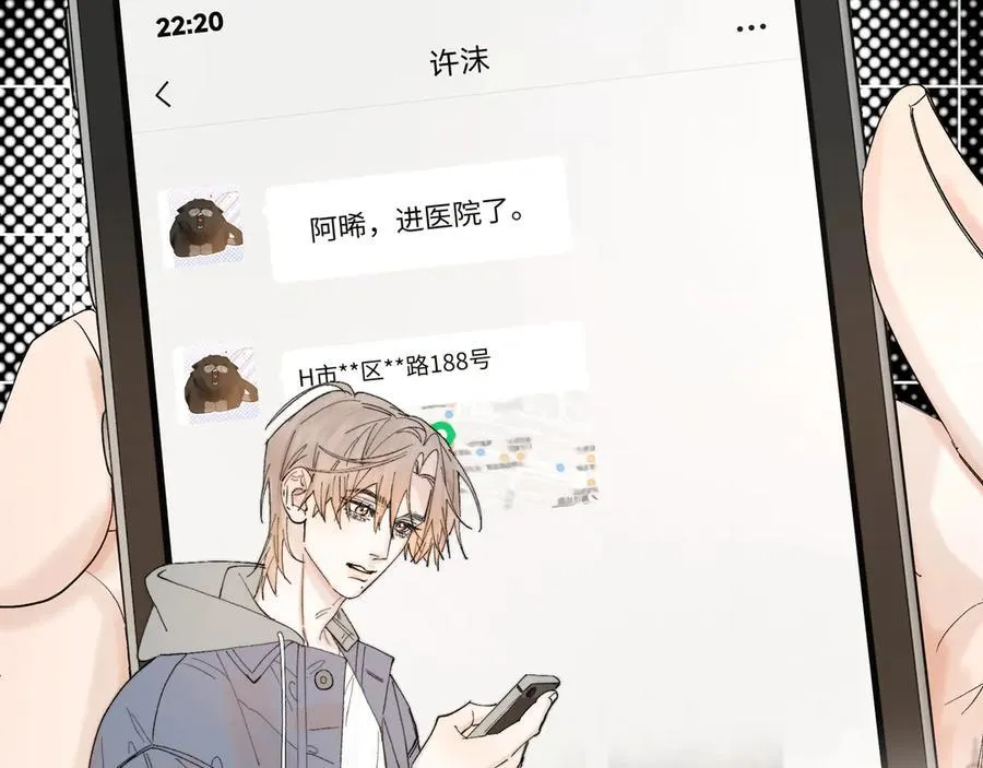 谢青线39 罪恶的男人 第92页