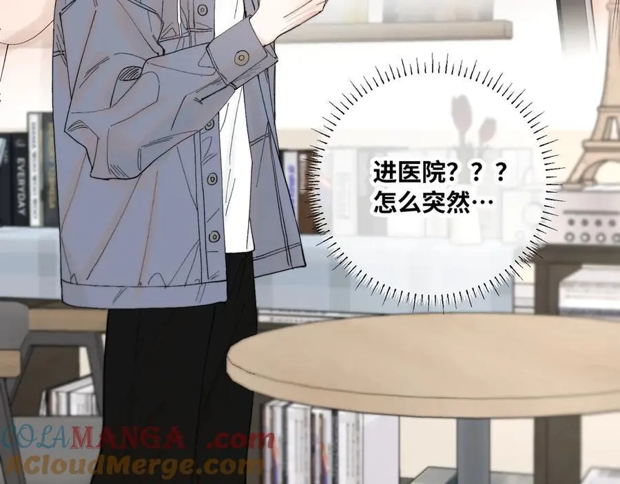谢青线39 罪恶的男人 第93页