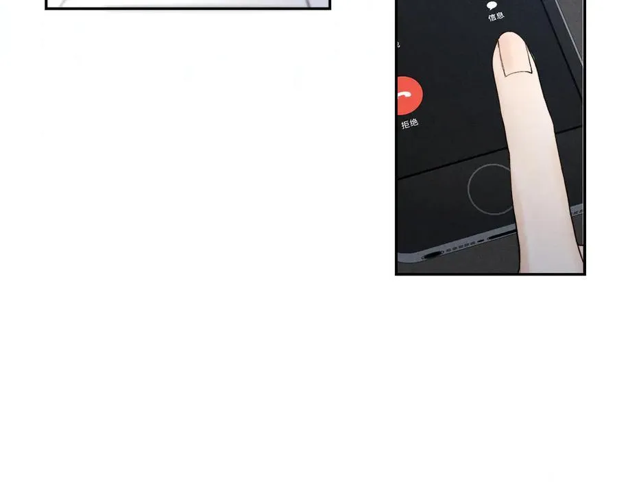 谢青线39 罪恶的男人 第110页