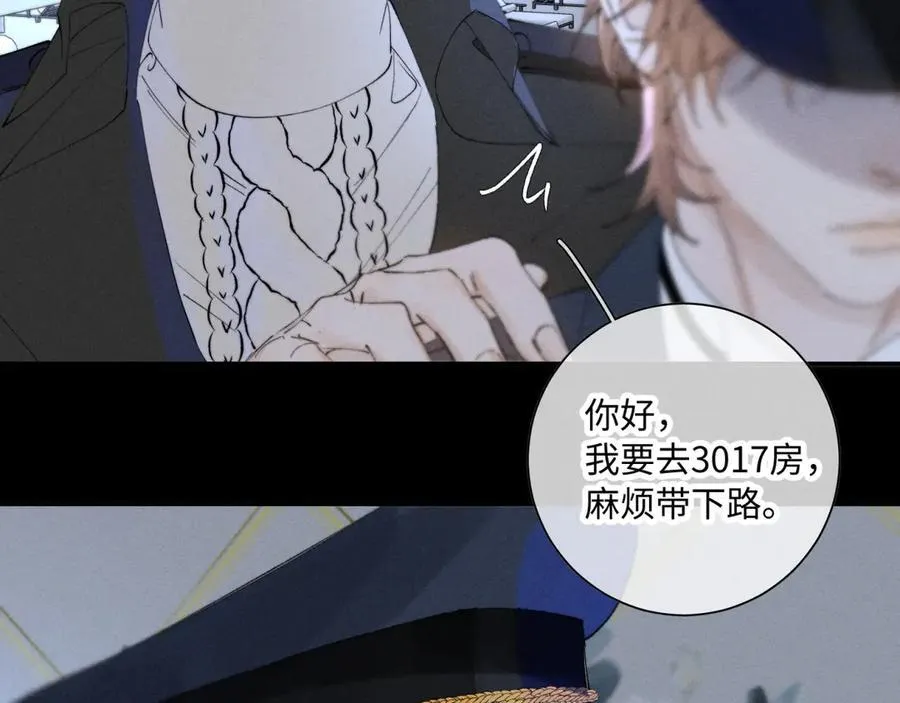 外传②：回房 第2页
