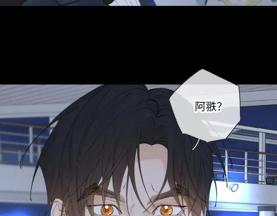 外传②：回房 第4页