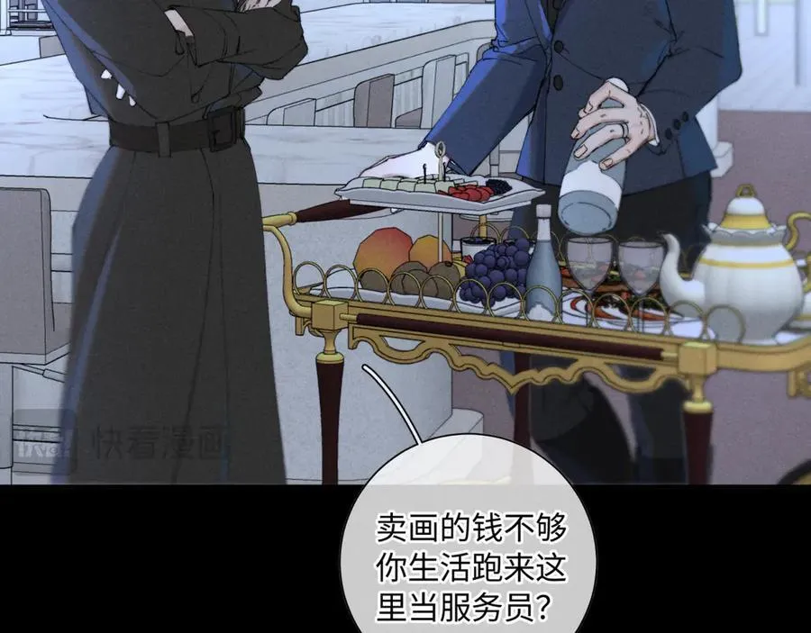 外传②：回房 第11页
