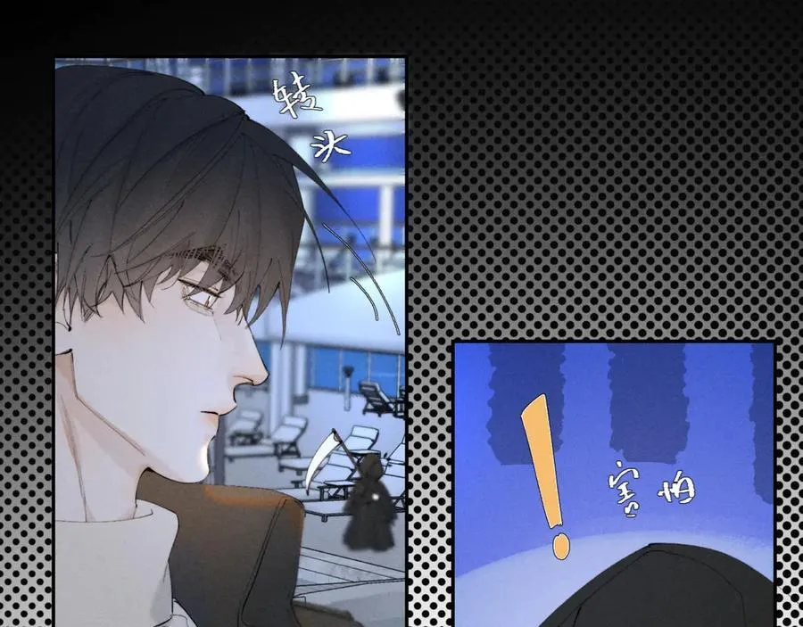 外传②：回房 第19页