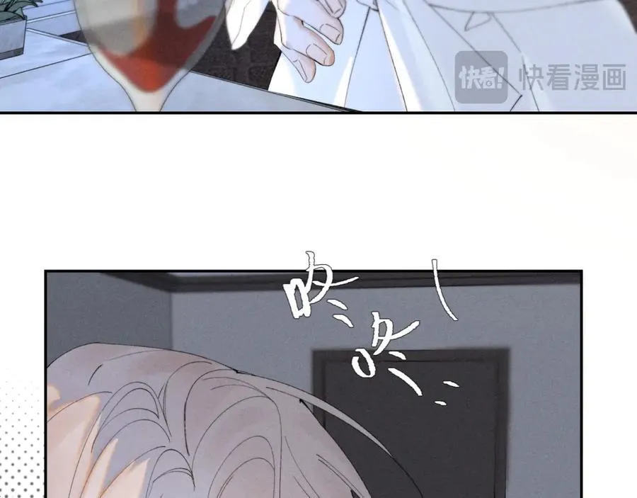 外传②：回房 第24页