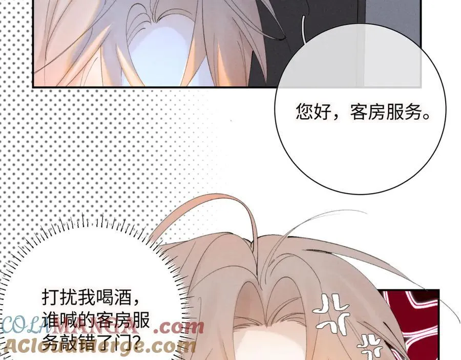 外传②：回房 第25页