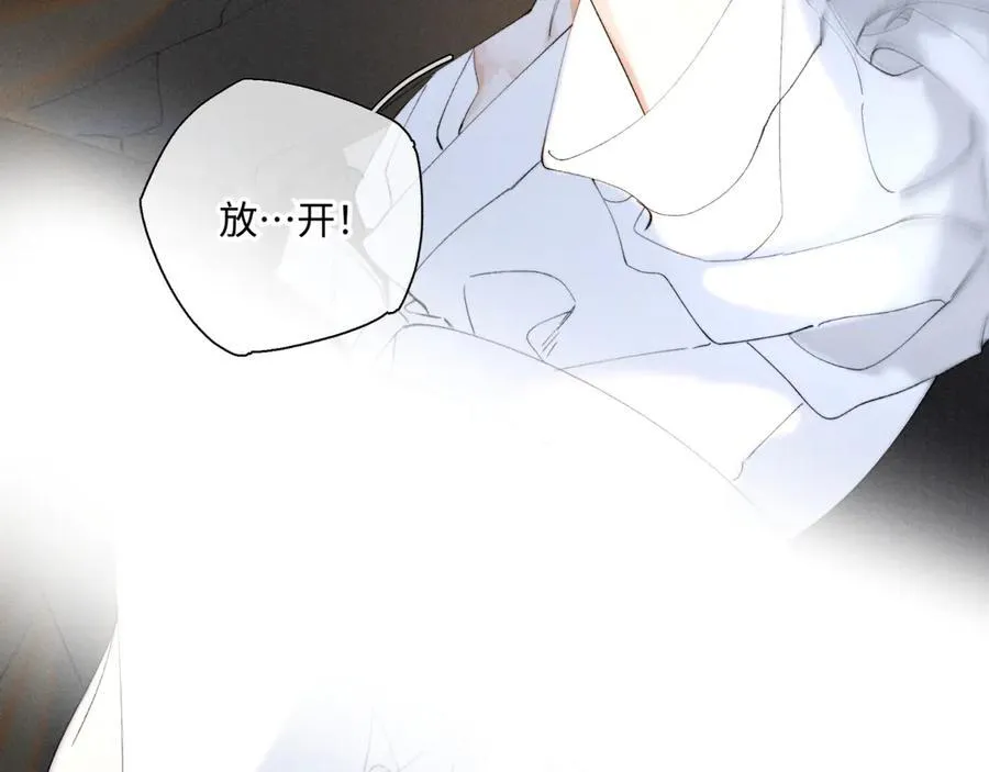 外传②：回房 第34页