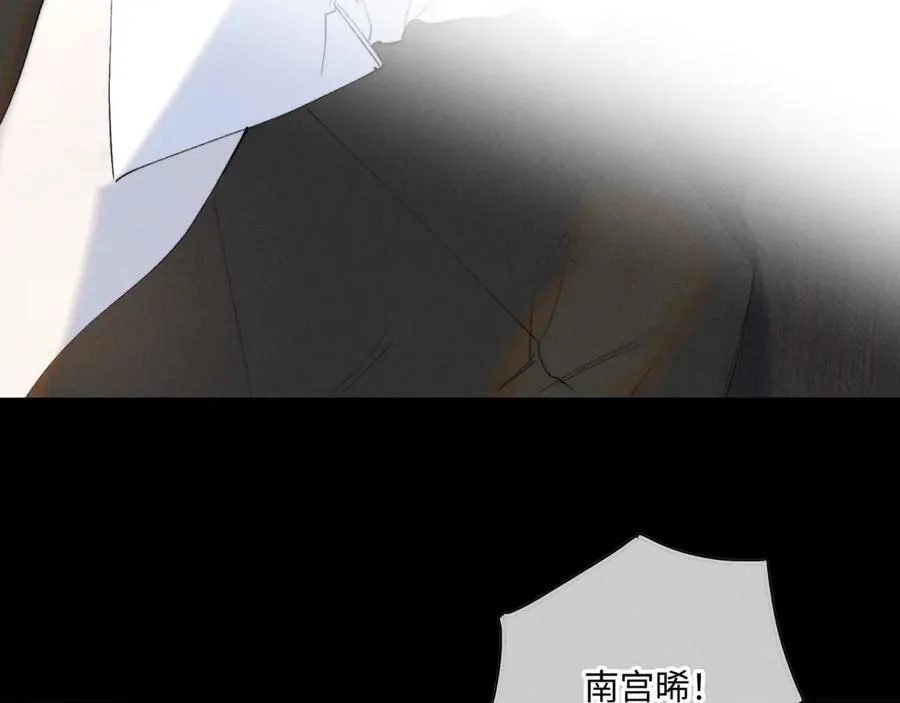 外传②：回房 第35页