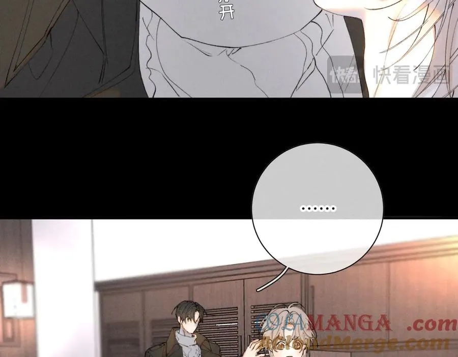 外传②：回房 第37页