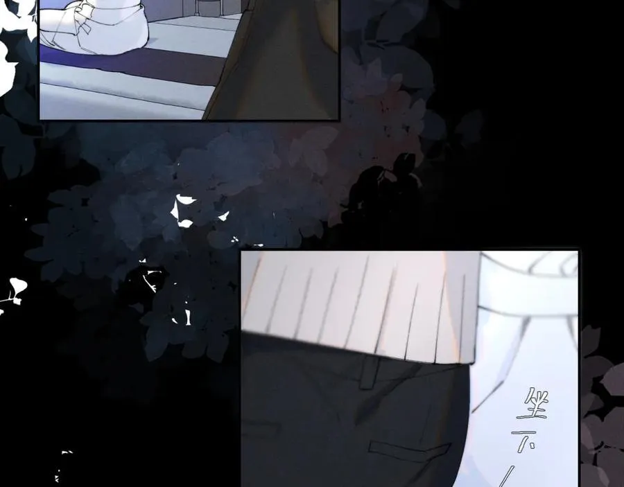 外传②：回房 第43页