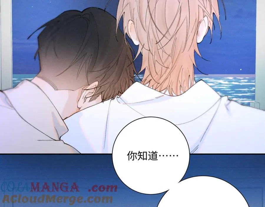外传②：回房 第45页