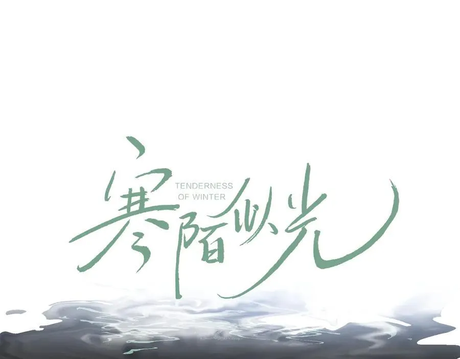 外传②：回房 第51页
