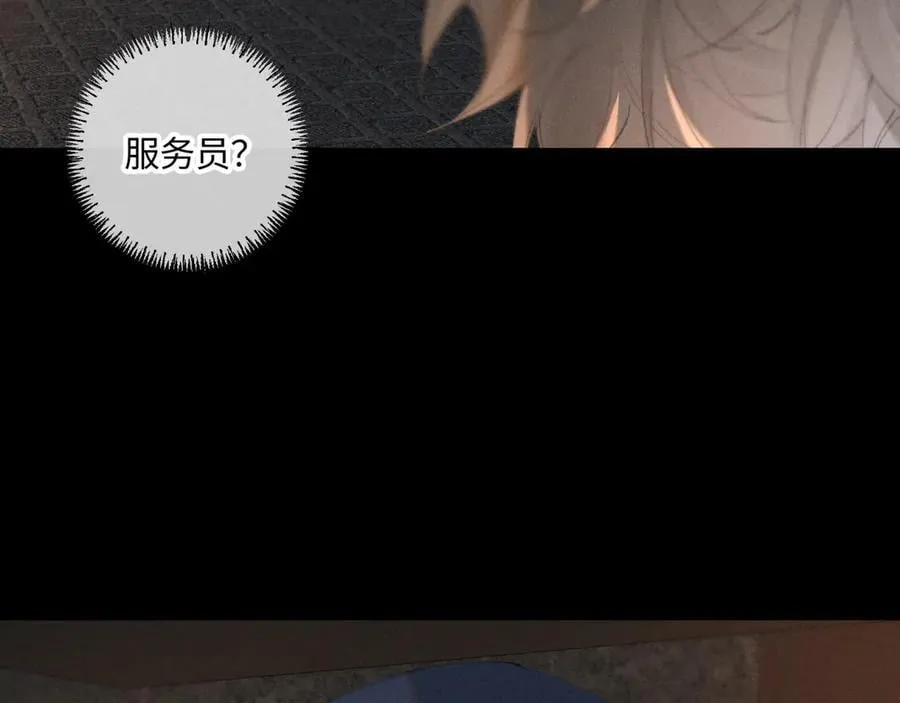 外传②：回房 第63页