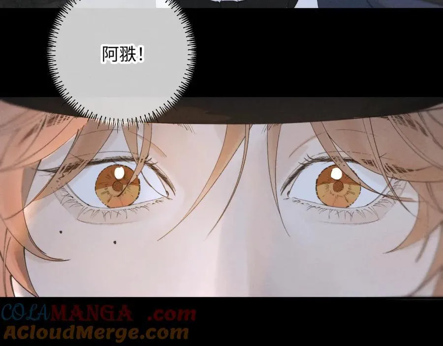 外传②：回房 第65页