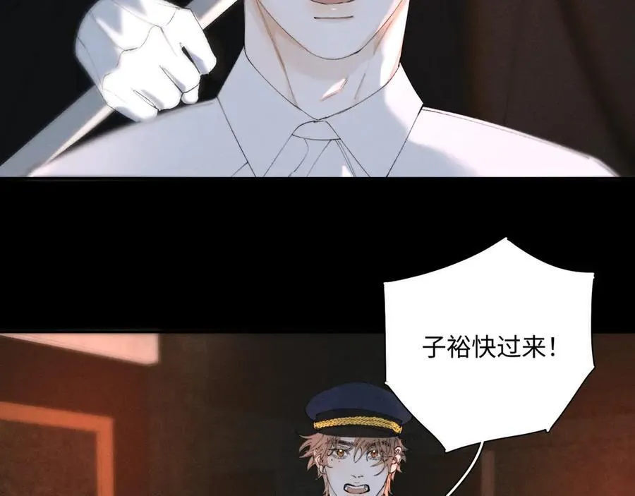 外传②：回房 第67页