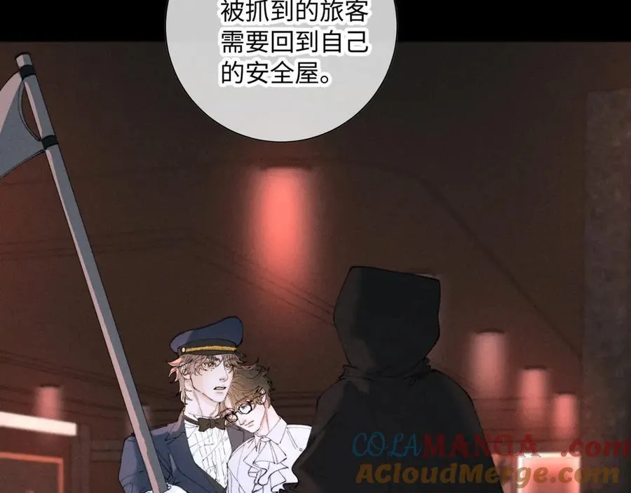 外传②：回房 第81页