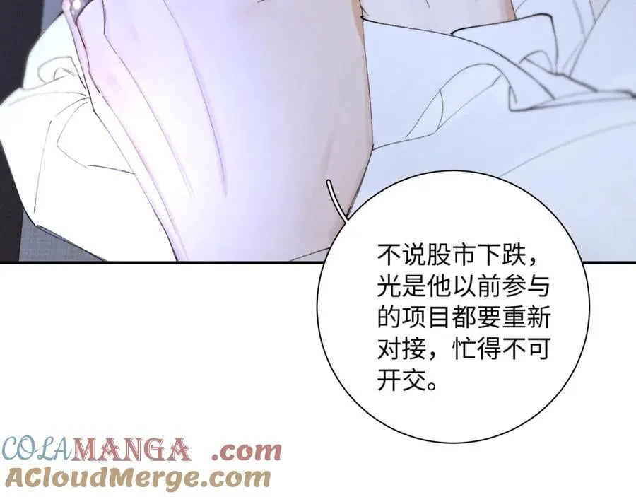 外传②：回房 第89页