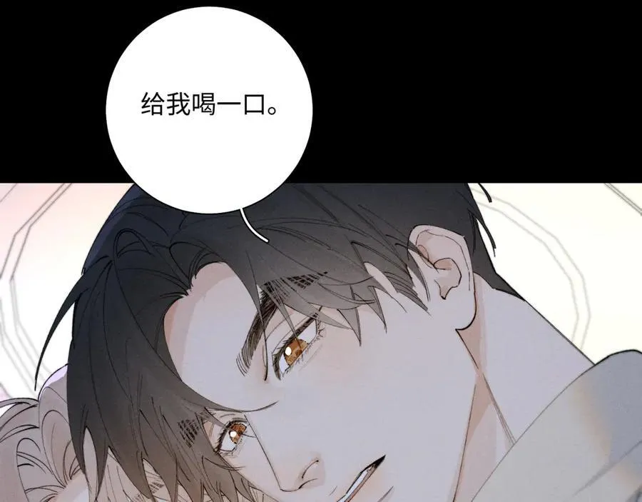 外传②：回房 第103页
