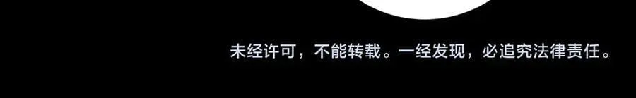 外传②：回房 第112页