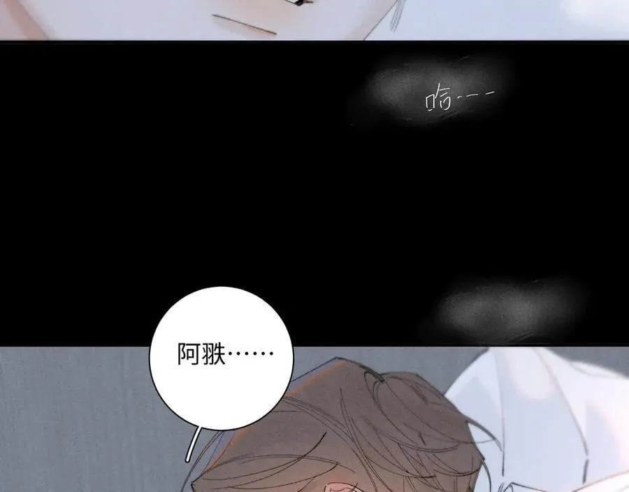 外传③：红本本 第15页